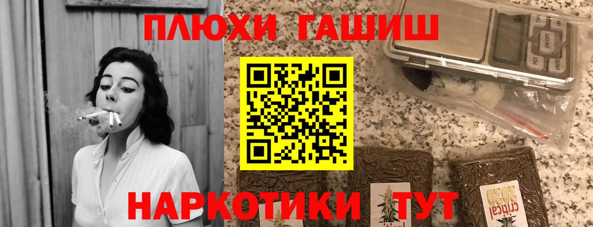 где можно купить   Вход с VPN  Гашиш индика сатива  Петропавловск-Камчатский  Гашиш hashish  ГАШИШ 