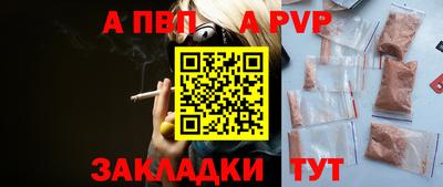 прущая мука Братск