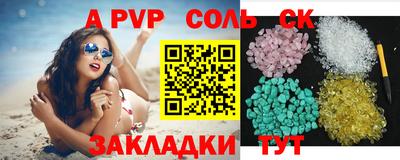 прущая мука Братск