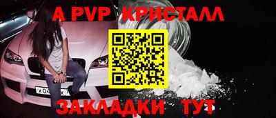 прущая мука Братск