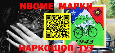 мдма Брянск
