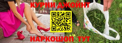 прущая мука Братск