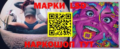 прущие крисы Боровичи