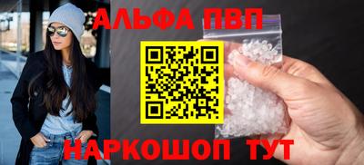 прущие крисы Боровичи