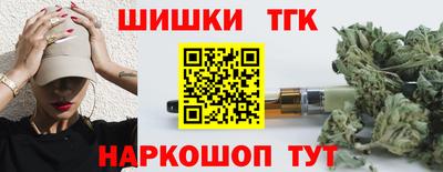 прущие крисы Боровичи