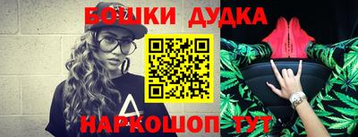 мдма Брянск