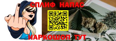 прущая мука Братск
