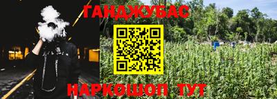 прущая мука Братск