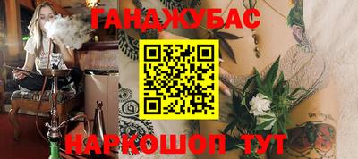мдма Брянск