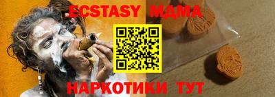 мдма Брянск