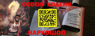 прущие крисы Боровичи