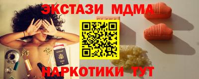 мдма Брянск