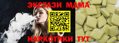 прущая мука Братск