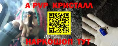 прущие крисы Боровичи