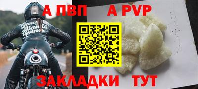 мдма Брянск