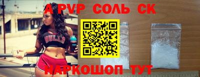 прущая мука Братск
