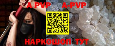 прущая мука Братск