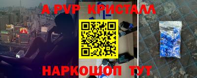 прущие крисы Боровичи