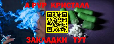 прущая мука Братск