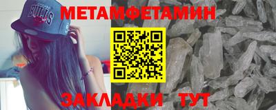 прущая мука Братск
