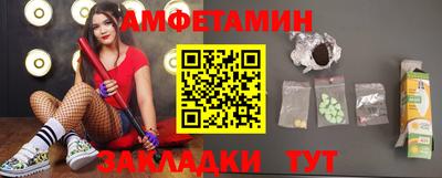прущая мука Братск