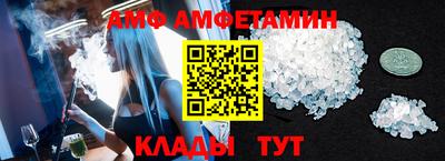 прущие крисы Боровичи