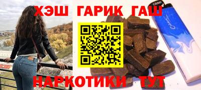 мдма Брянск