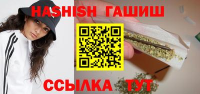 прущие крисы Боровичи