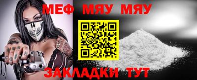 прущая мука Братск