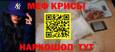 прущая мука Братск