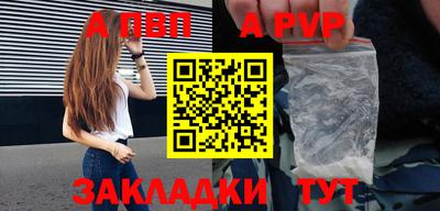 прущие крисы Боровичи