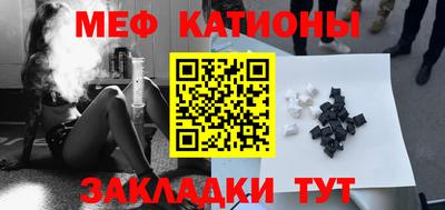 прущие крисы Боровичи