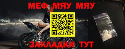 мдма Брянск