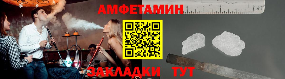 Первитин пудра Петропавловск-Камчатский