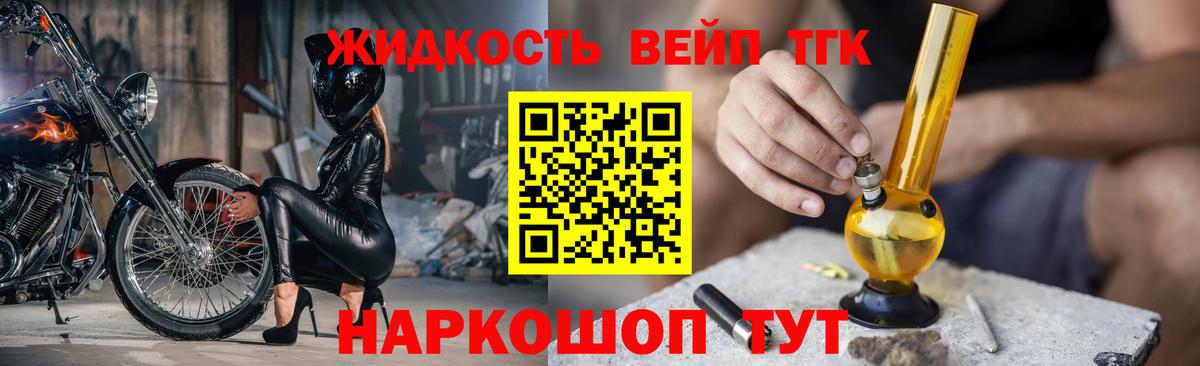 наркотики  Вход с VPN  Петропавловск-Камчатский  ТГК концентрат  ТГК THC oil 